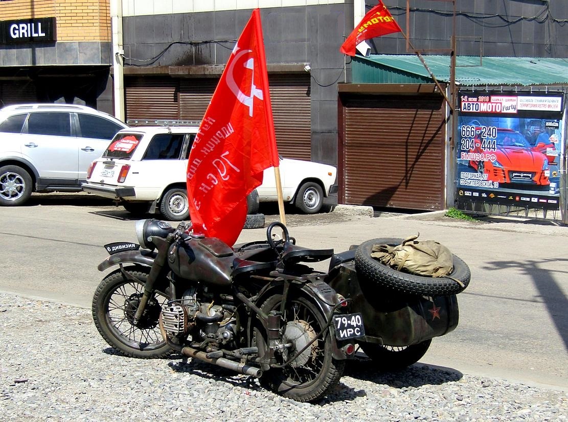 7940 ИРС, Dnepr (KMZ) М-72 