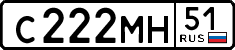 License plate Russia, Cars