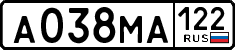 License plate Russia, Cars