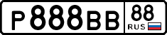 License plate Russia, Cars
