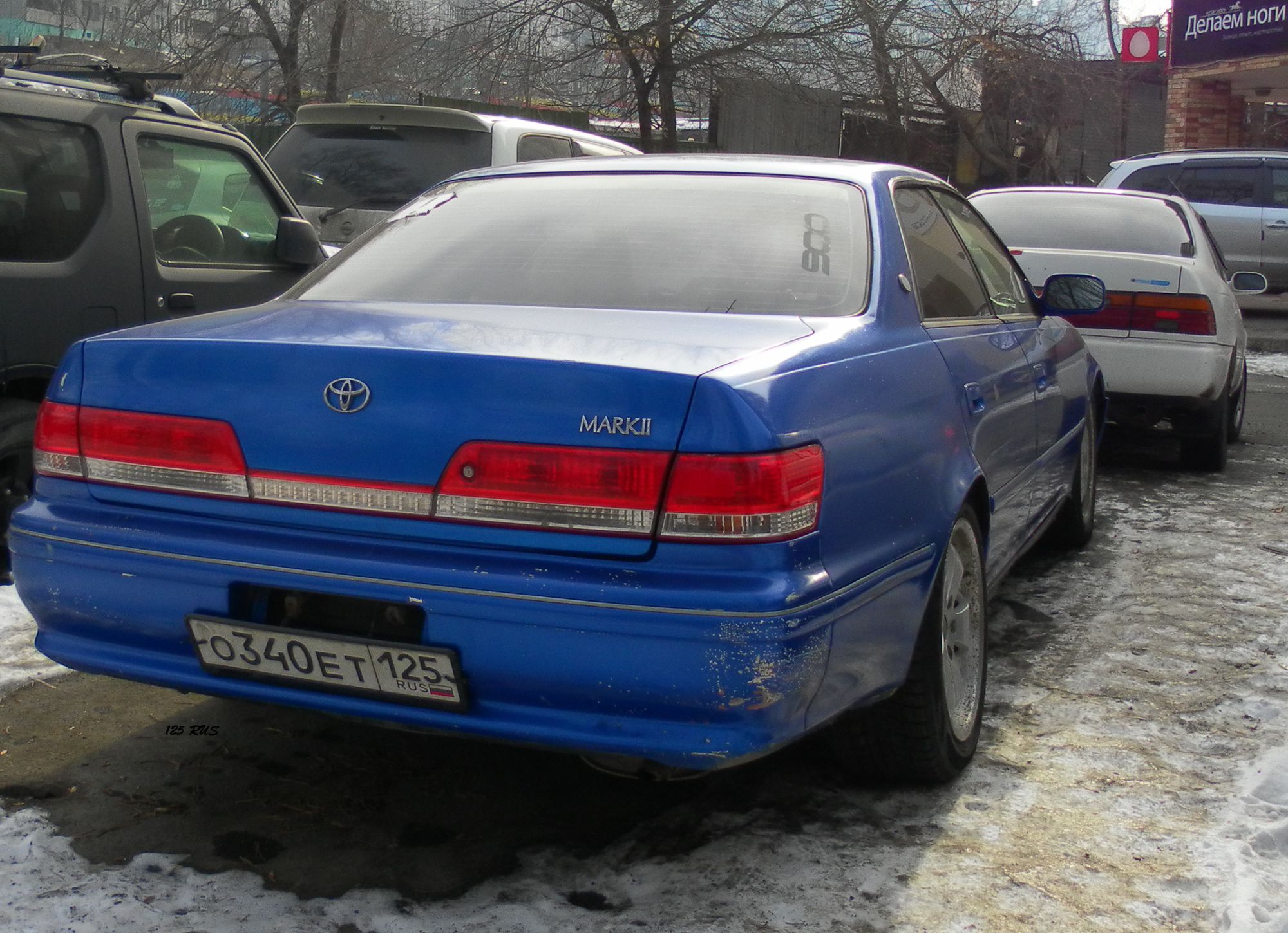 о 340 ет 125, Toyota Mark II 8th gen Hardtop (X100), 1996–2000