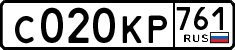 License plate Russia, Cars