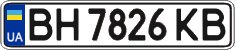 License plate Ukraine, Regular plates (2004)