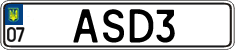 License plate Ukraine, Vanity Plates