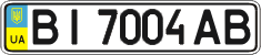 License plate Ukraine, Regular plates (2004)