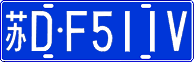 License plate of China, Cars
