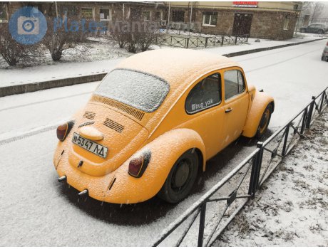 ю 5347 ЛД, Volkswagen Beetle