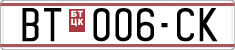 License plate of North Macedonia, Regular plates (1993)