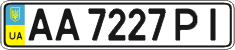 License plate Ukraine, Regular plates (2004)