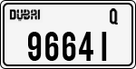 License plate of the UAE, Dubai, Cars