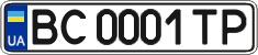 License plate Ukraine, Regular plates (2004)