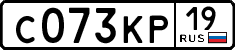 License plate Russia, Cars