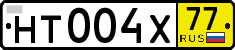 License plate Russia, Transit plates