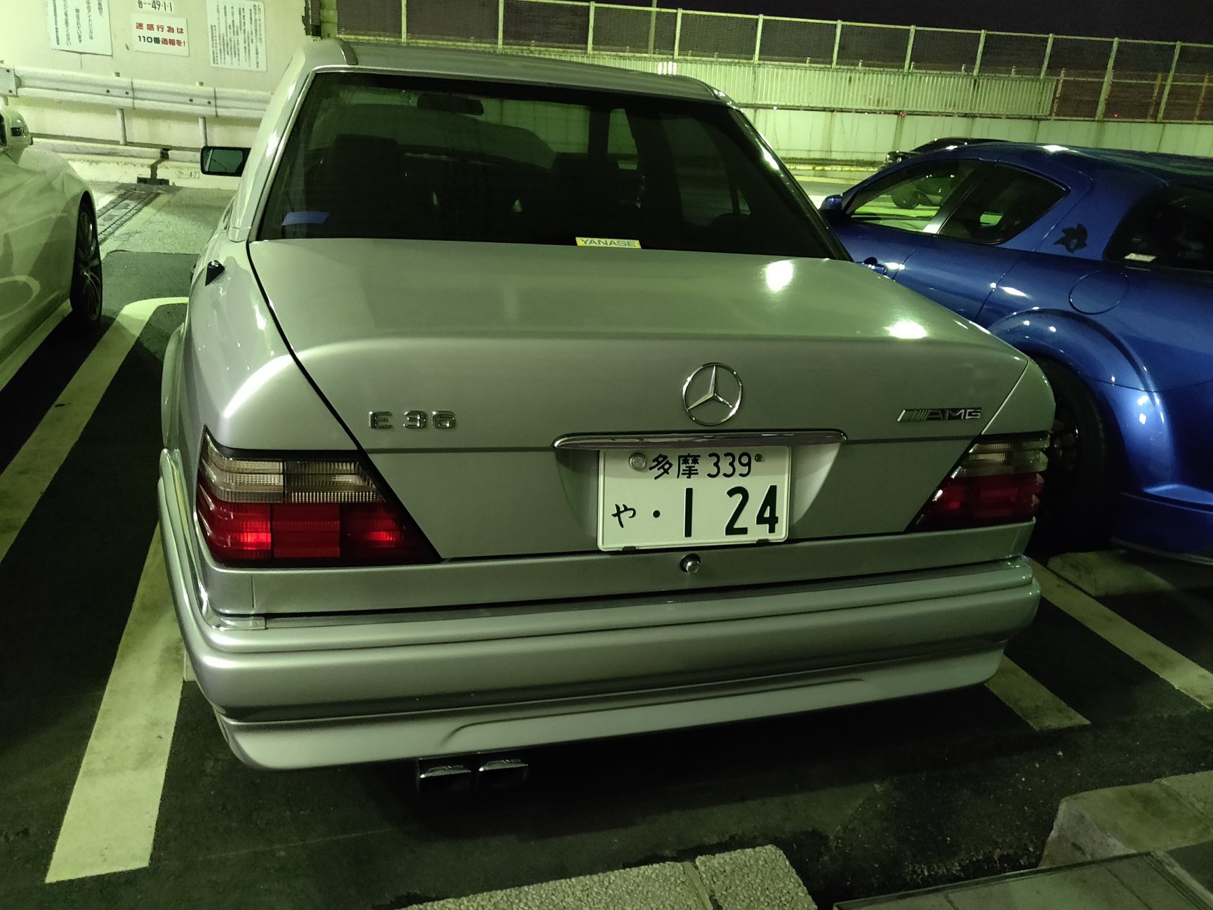多摩 339 や 124, Mercedes-Benz E-Klasse 1st gen Sedan (W124), 1984­–1995