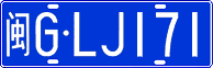 License plate of China, Cars