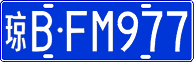 License plate of China, Cars