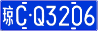 License plate of China, Cars