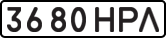 License plate USSR, State-owned cars (1977)
