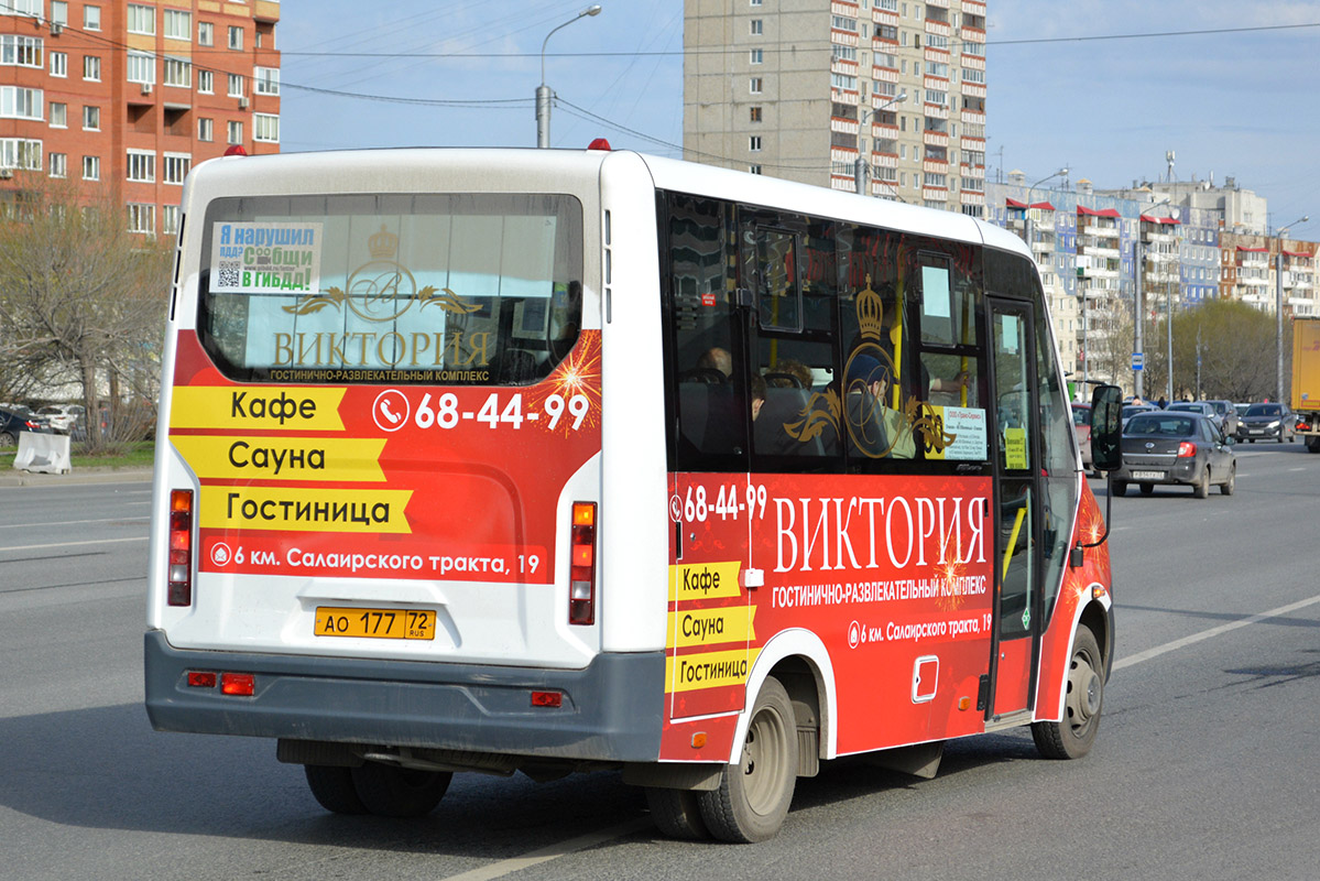 ао 177 72, GAZ ГАЗель Next Citiline Bus (A60, A63, A64), 2013–