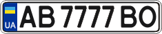 License plate Ukraine, Regular plates (2004)