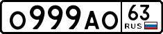 о 999 ао 63