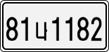 License plate of South Korea, Cars (2007)