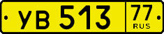 License plate Russia, Public transport