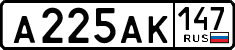License plate Russia, Cars