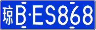 License plate of China, Cars