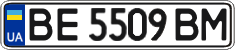 License plate Ukraine, Regular plates (2004)