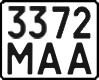 License plate Ukraine, Motorcycles (1995)