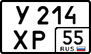 License plate Russia, Cars