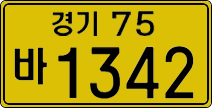 License plate of South Korea, Commercial vehicles