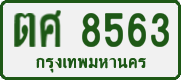 License plate of Thailand, Private owners