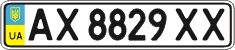 License plate Ukraine, Regular plates (2004)