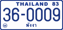 License plate of Thailand, Trucks and buses