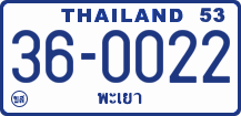 License plate of Thailand, Trucks and buses