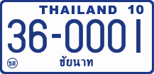 License plate of Thailand, Trucks and buses