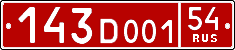 License plate Russia, Diplomatic