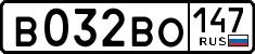 License plate Russia, Cars