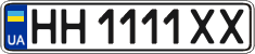 License plate Ukraine, Regular plates (2004)