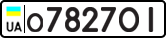 License plate USSR, Private-owned cars (1977)