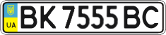 License plate Ukraine, Regular plates (2004)