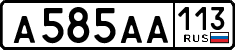 License plate Russia, Cars