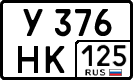 License plate Russia, Cars