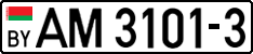 License plate Belarus, Trucks and buses (2004)