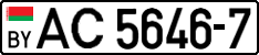 License plate Belarus, Trucks and buses (2004)