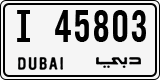 License plate of the UAE, Dubai, Cars