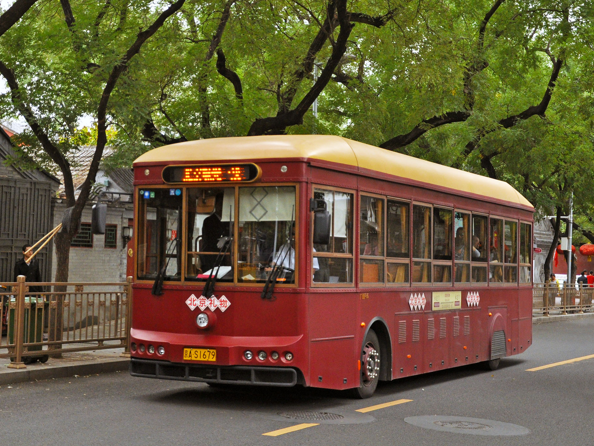 京A·S1679, Yinlong GTQ6**3 