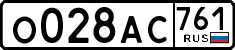 License plate Russia, Cars